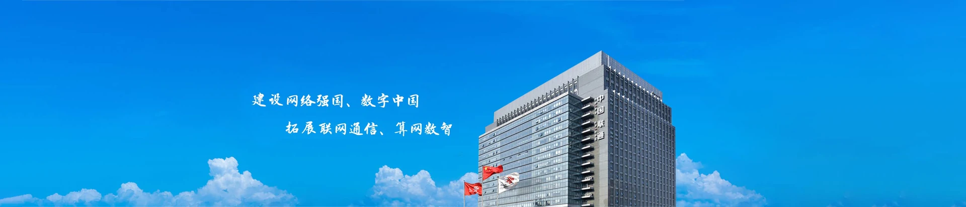 侯马市联通宽带